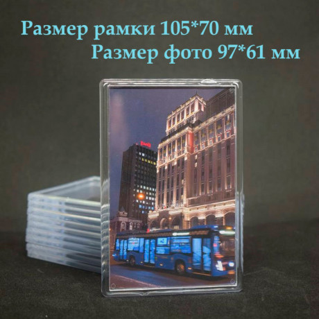 Фото магнит 105х70мм Фото магнит 105х70мм