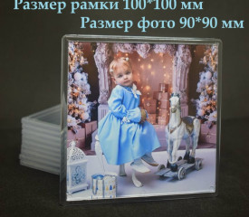 Фотомагнит 100*100 мм Фотомагнит 100*100 мм